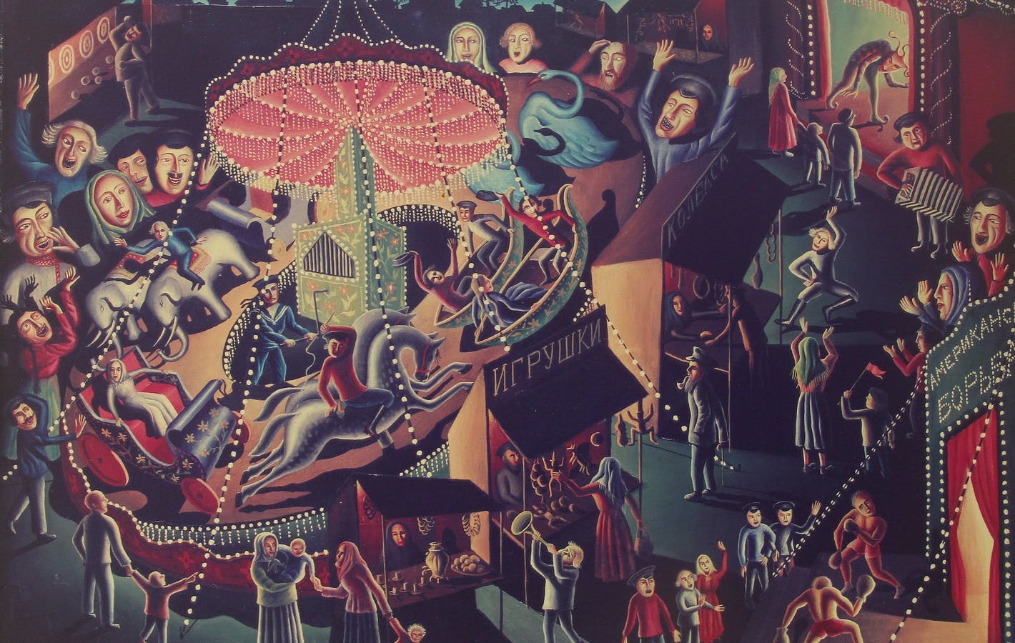 Walter Spies - The Merry-go-round © Walter Spies © 1922